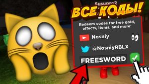 Treasure Quest Treasure Quest коды