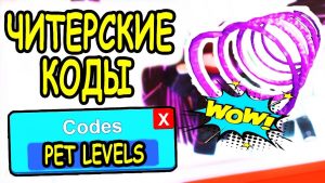 Corridor of Hell коды роблокс Corridor of Hell коды