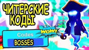 pet swarm simulator codes 2021 pet swarm simulator codes